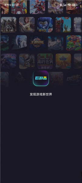 365视频游戏下载，游戏爱好者的不二选择