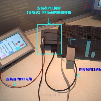 从零开始，西门子IM365模块安装视频全攻略，手把手教你避开那些坑