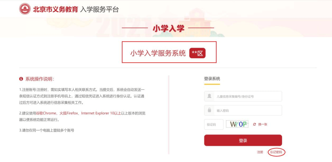 技嘉B365M M.2硬盘安装视频，手把手教你搞定，别慌！