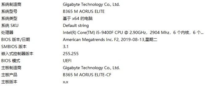 用Golang写一篇技嘉B365M D3H装机视频指南？我先自己装了一遍才敢写