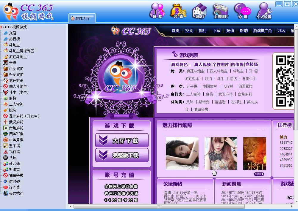 下载美高美视频游戏cc365，从零开始，手把手带你玩转这个经典平台