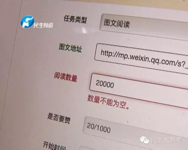 s365步数修改器视频，是真是假？我亲自试了一遍
