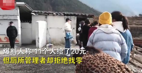 6名摩友躲雨被索要每人20元避雨费，一次意外的雨中奇遇