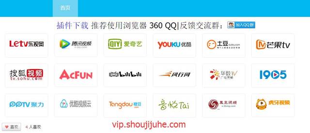 学淘365里VIP教程视频怎么下载？我花了三天时间终于搞明白了