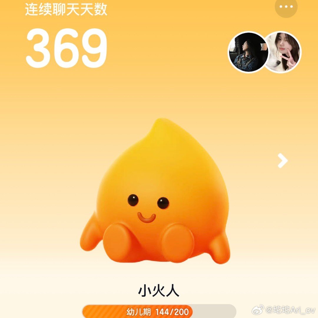 365小火苗视频,点亮生活的小火种 365小火苗视频,点亮生活的小火种