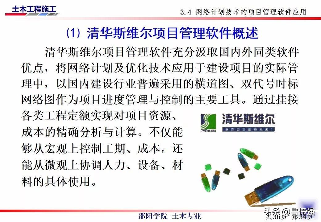 为什么ppt365不显示视频进度条？看完这篇你就全明白了