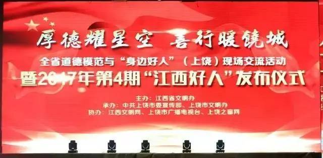 好人365，警察视频中的温暖与力量