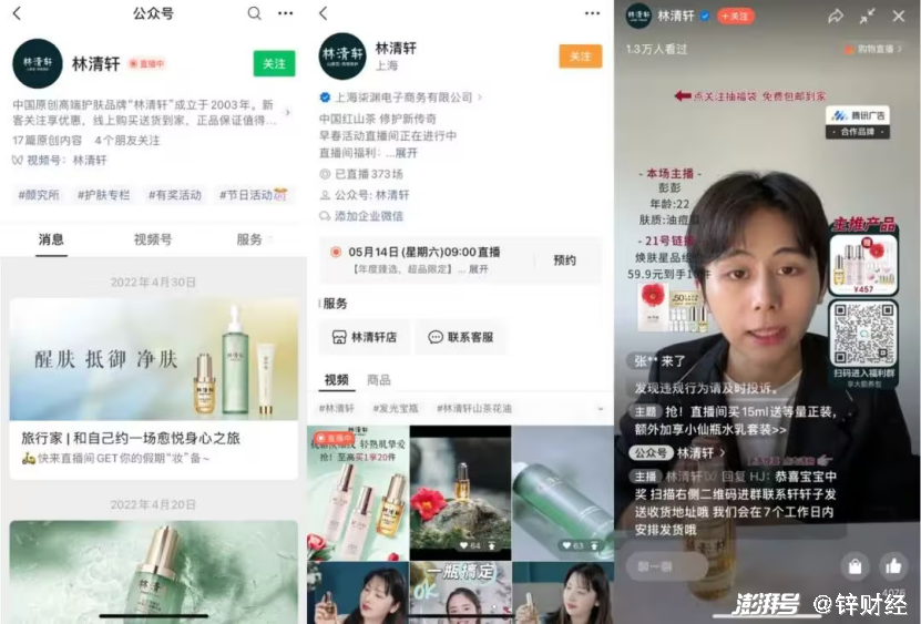 365直播视频号，解锁生活新视角的每日直播盛宴