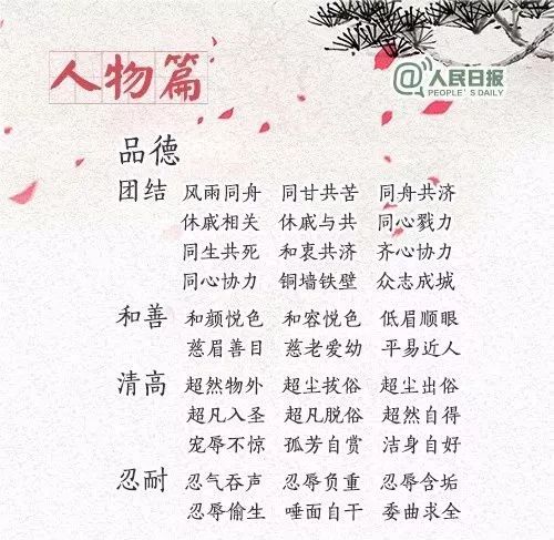 用 Go 语言写365成语故事视频教程?这事我琢磨了一整个周末 用 Go 语言写365成语故事视频教程?这事我琢磨了一整个周末