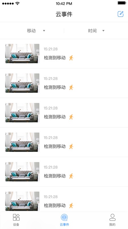 从装不上到随时看，我折腾ycc365软件下载和登虹云视频的那些事