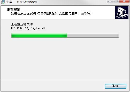 cc365cc面对面视频游戏，重新定义你与朋友的真实互动