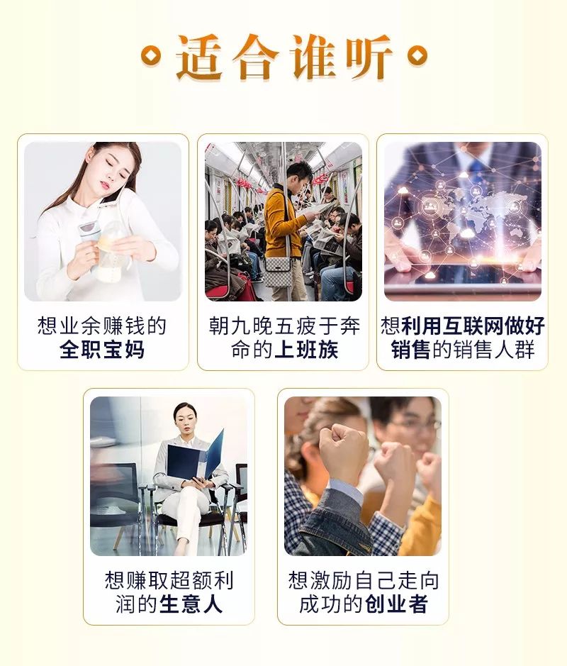 365天地人网视频课，普通人也能掌握的时空赚钱术