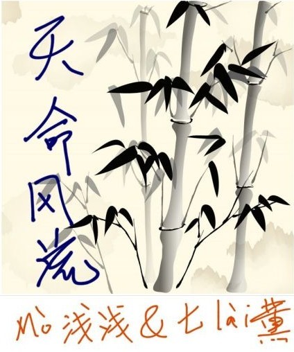 水墨平昌，一首歌、一支MV，与一个叫tz365的网站