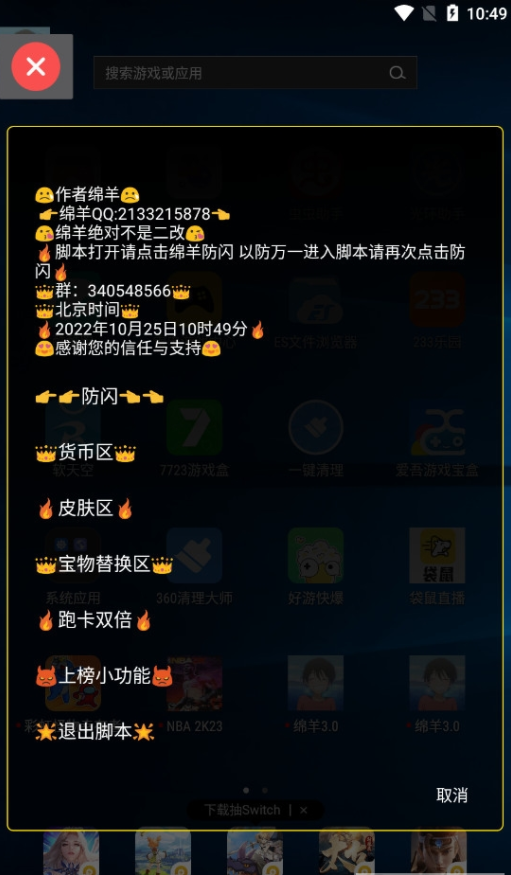 关于cc365视频游戏有没有手游这件事，我琢磨了好几天