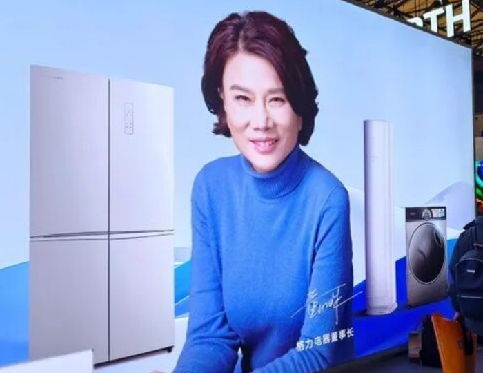 董明珠喊话股东，不用格力凭什么分红