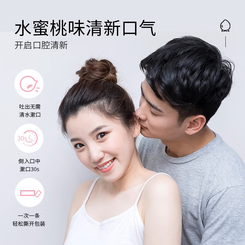 b365亲嘴泡泡使用方法视频，手把手教你玩转这一口清新