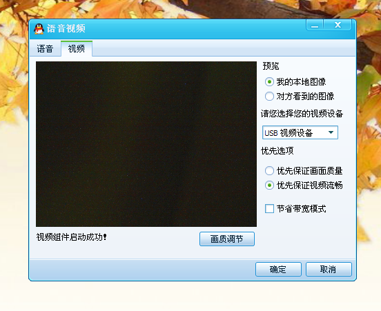 ycc365摄像头视频打不开？别急，我来帮你一步步排查