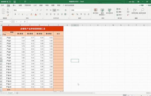 Office365有视频剪辑软件吗？我翻了个底朝天，结果有点意思