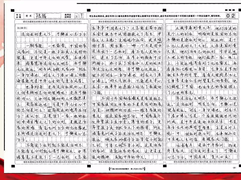中考作文阅卷30秒快速打分，误解与真相