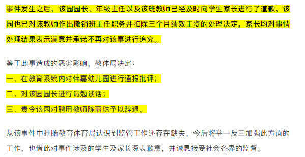365好老师视频，点亮教育之光的每日一课