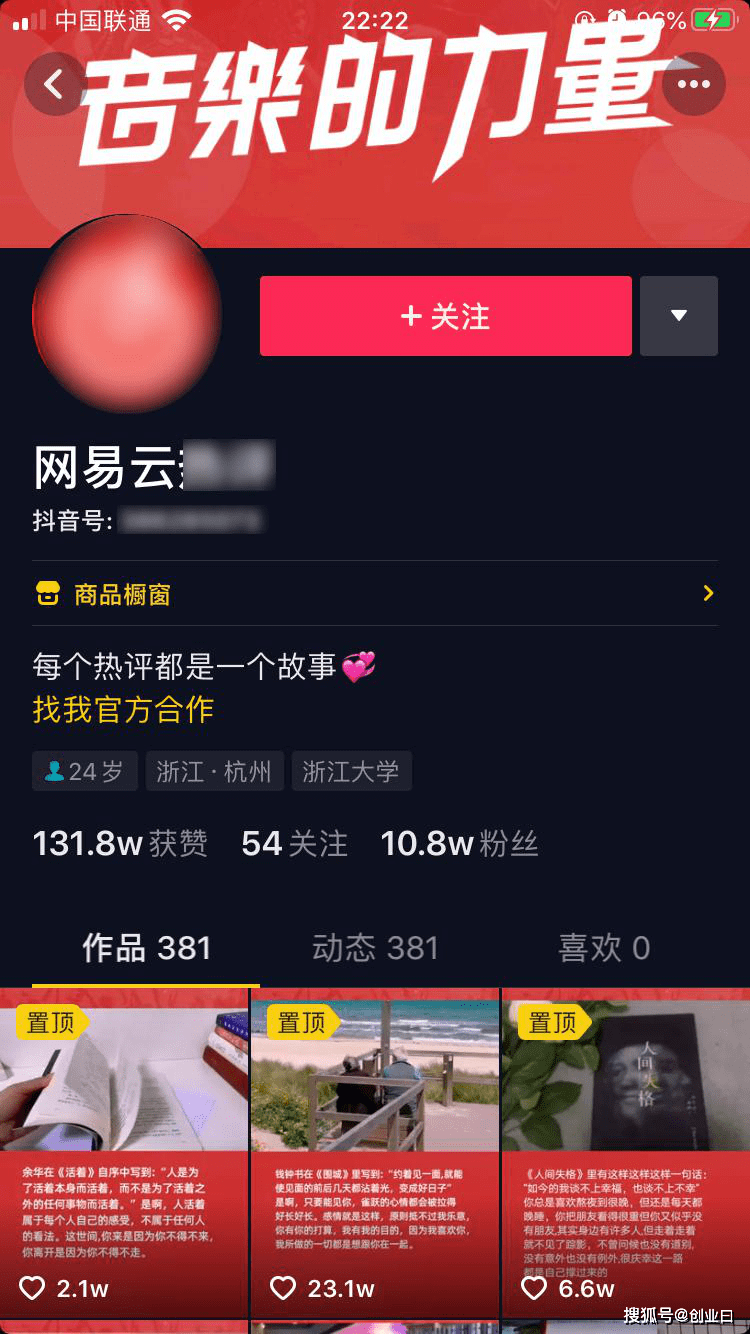 抖音365视频，记录生活，见证成长