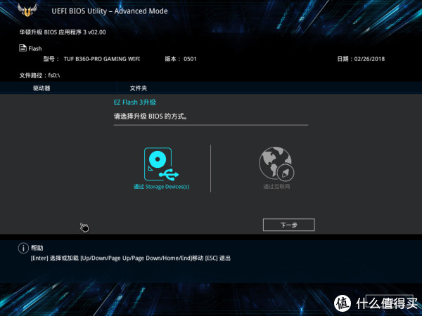 华硕B365装Win10视频,我踩过的坑和摸索出的实操指南 华硕B365装Win10视频,我踩过的坑和摸索出的实操指南