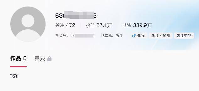 从365天说起，我的QQ短视频账号被限制登入后，我才明白这些
