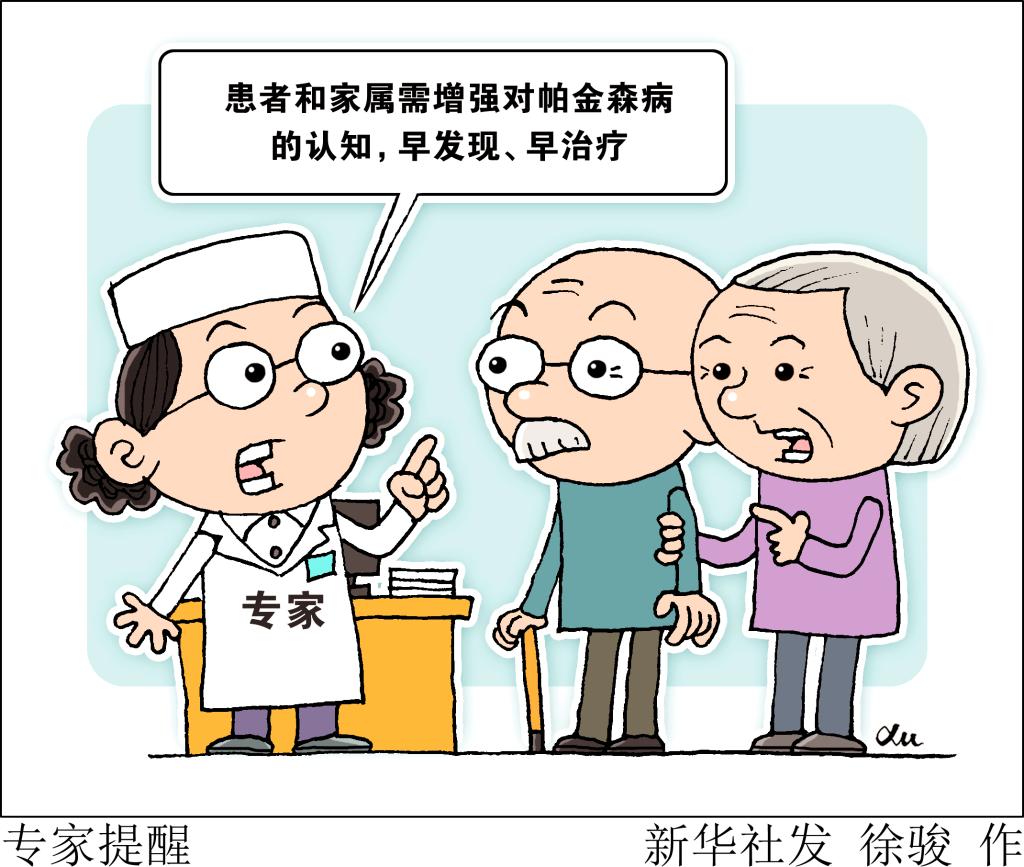 中国降温神器如何缓解欧洲酷暑焦虑 中国降温神器如何缓解欧洲酷暑焦虑