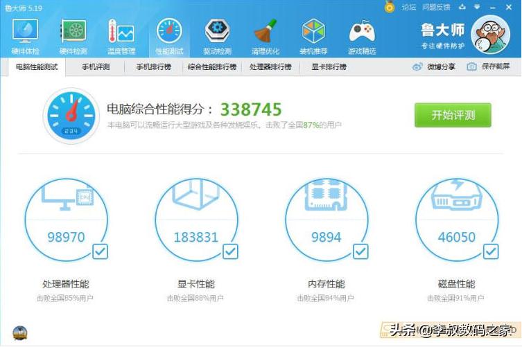 用Golang写一篇技嘉B365M H主板装机视频指南?其实是借机聊聊装机那点事 用Golang写一篇技嘉B365M H主板装机视频指南?其实是借机聊聊装机那点事