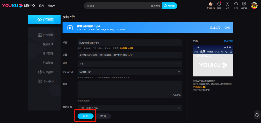 CC365面对面视频游戏，重新定义远距离的亲密时刻