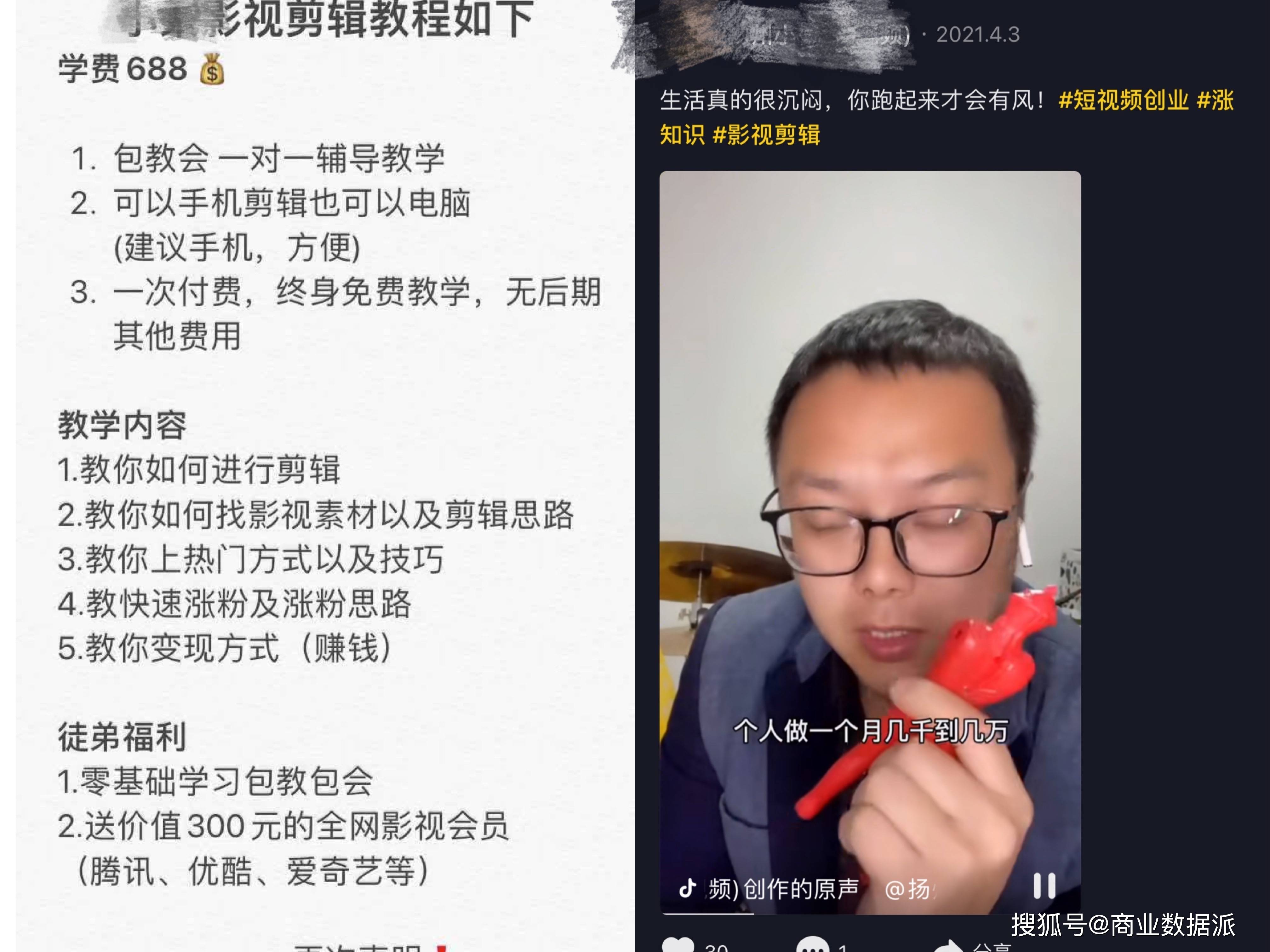 用Go语言搞定365幼儿园抖音短视频,一个程序员的带娃创业记 用Go语言搞定365幼儿园抖音短视频,一个程序员的带娃创业记