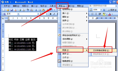 用Golang写一篇Word365如何裁剪视频成圆形的实用指南