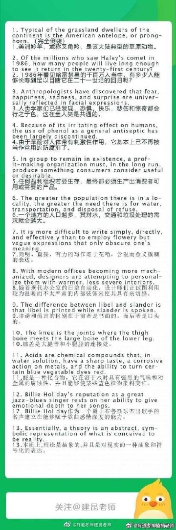 365种高难度话法视频，我花一年时间学完后的肺腑之言