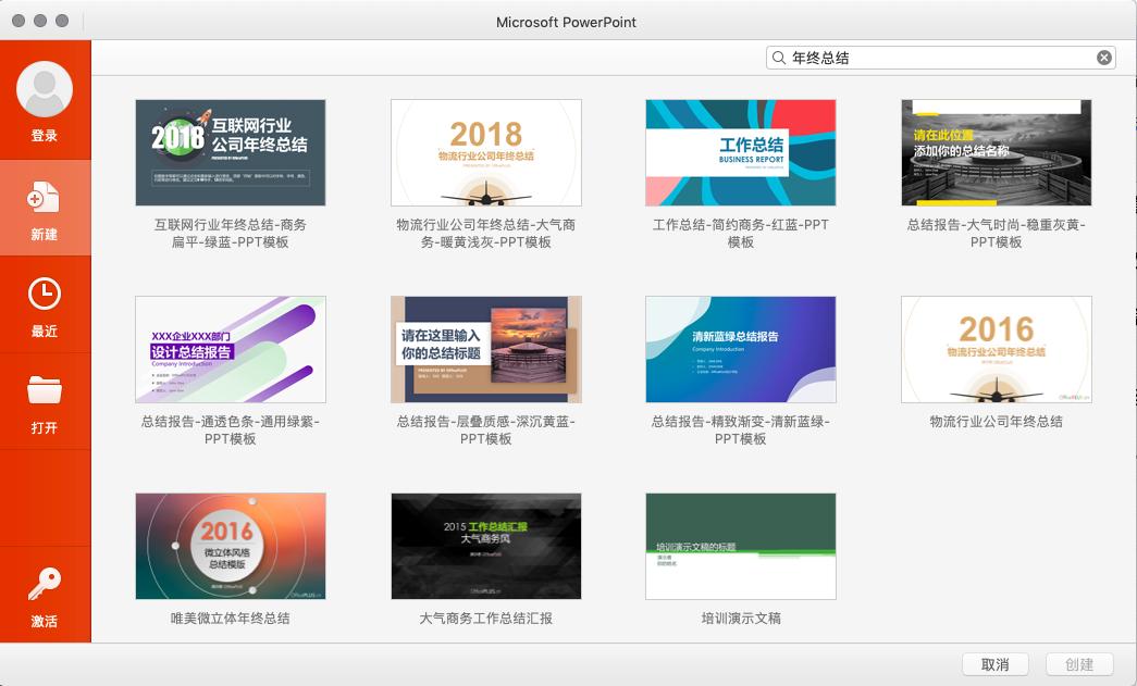 PPT365录制视频保存在哪？我来手把手教你找到它
