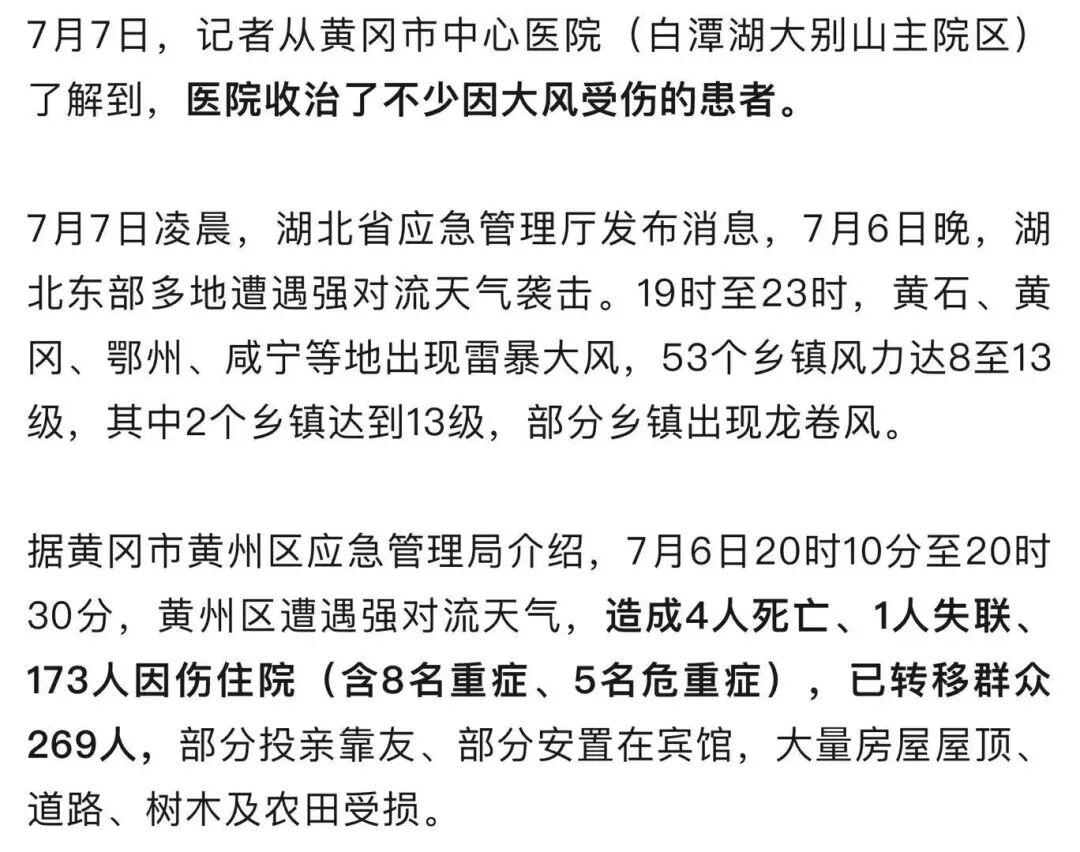 男子编造涉中公教育虚假信息被立案，一则关于网络谣言与责任意识的警醒