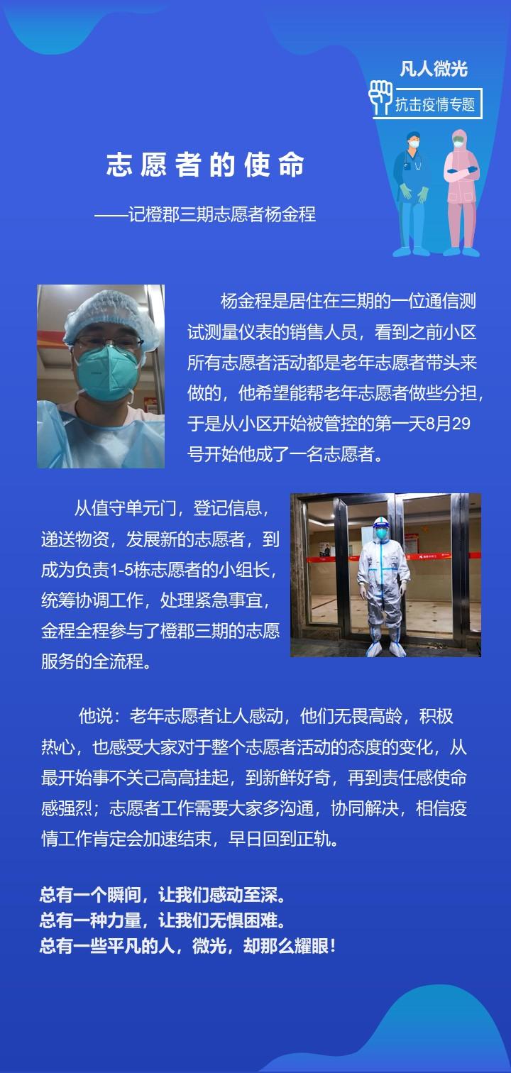 从365百姓故事汇到短视频，用小屏幕讲好大时代里的凡人微光