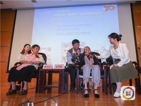 日本学者呼吁，正视侵略历史，迈向和平未来