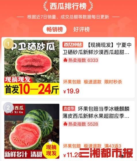 从365第一季看西瓜视频的平民叙事到底赢在哪