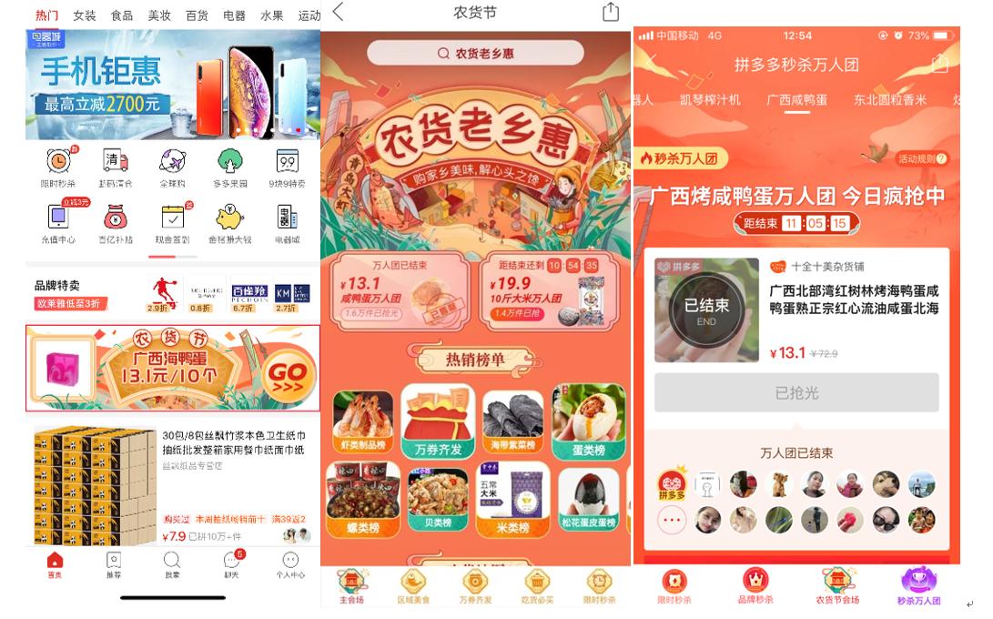 安徽跑出一家茶饮黑马
