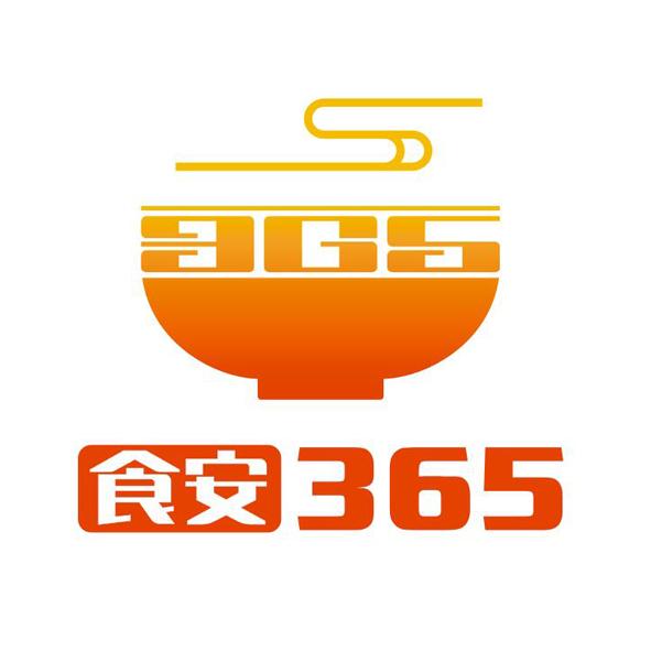 食品安全365下载视频，别让下载成了你踩的坑