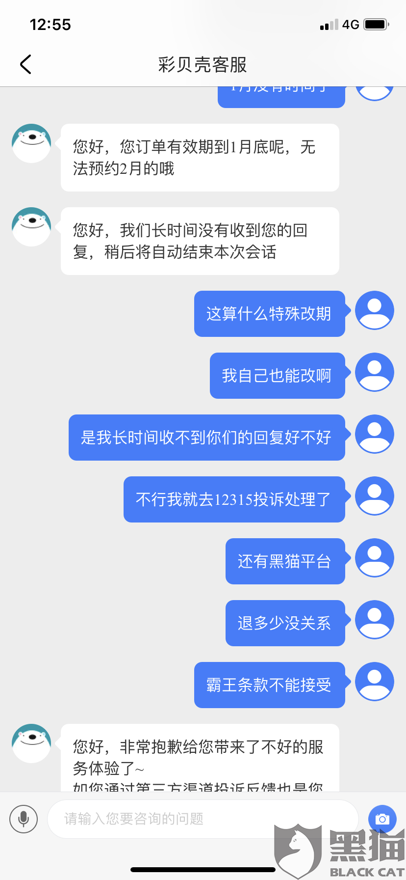 365天纪念日卡点视频,用Go语言写出属于你们的浪漫代码 365天纪念日卡点视频,用Go语言写出属于你们的浪漫代码