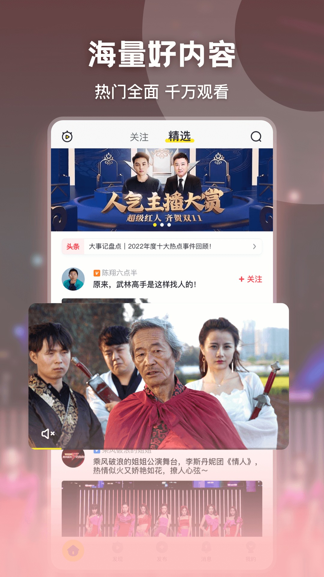 365app首页视频分类二，我手把手教你找到真正想看的
