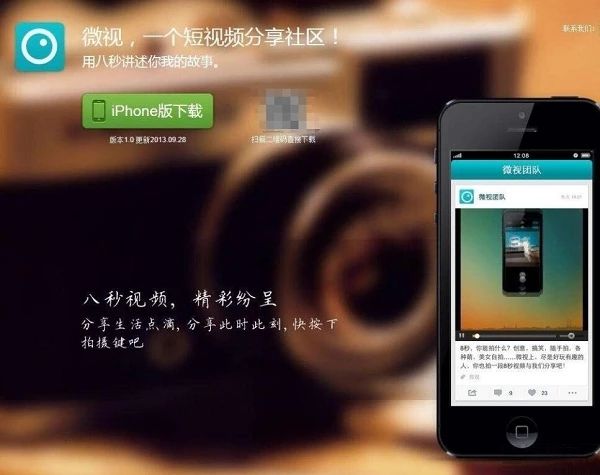 黄瓜短视频app365直接频，我用Golang扒了扒它背后的技术逻辑
