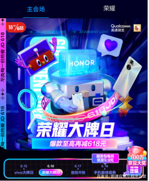 挑战365天做零食视频，我用Go写了套暴肝系统