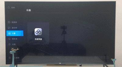 365视频播放器电视TV版，我家电视终于不再吃灰了