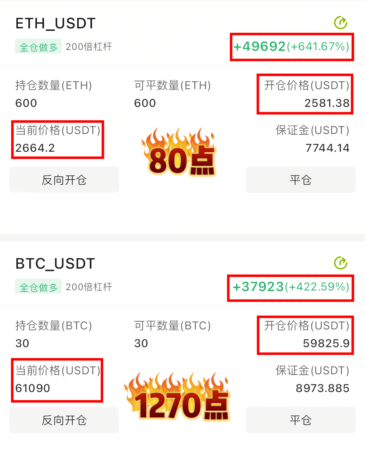 今天手把手教你，OTC365数字货币怎么存入视频，其实没那么玄乎