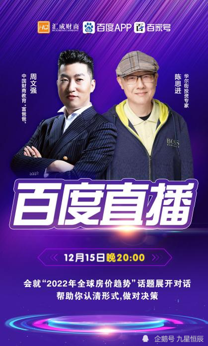 365周文强小视频，我用Go语言拆解了365个短视频，才发现财富自由的真相