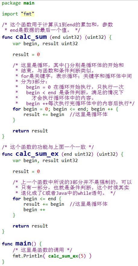 挑战365天就一条视频，我用Go语言写了一年的死循环，结果意外活成了自己