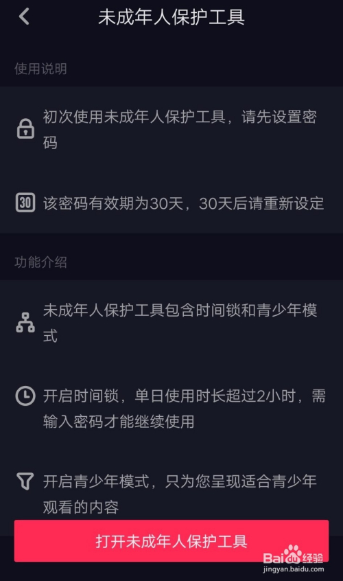用Golang给抖音365天纪念日视频写个自动生成工具？这事我干过，挺有意思的