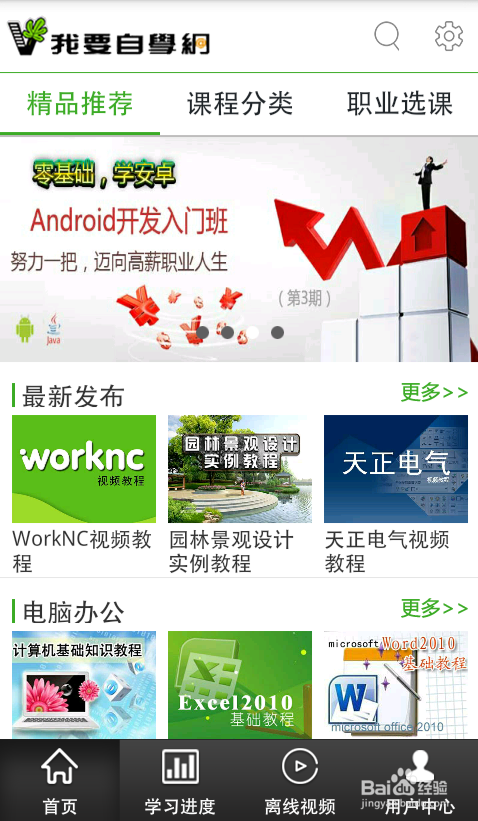 Excel365秒杀技巧视频，我用golang扒了1000条评论，发现这些才是真干货